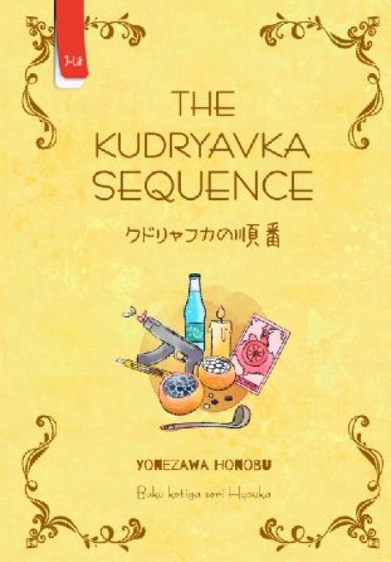 the-kudryavka-sequence